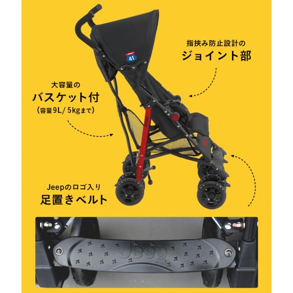 ベビーカーバギーB型自立式スタイリッシュタフ赤ちゃんベビーおしゃれ3