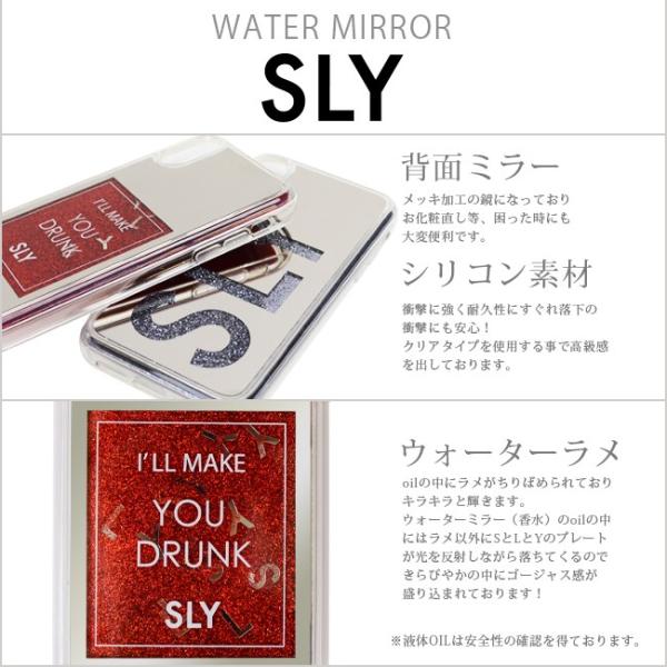 セール価格 iPhoneXR ケース SLY ウォーターミラーケース sly