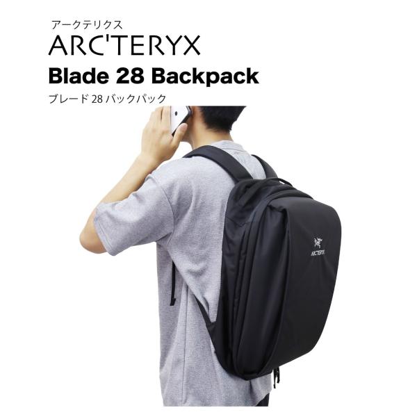 ARC'TERYX アークテリクス Blade 28 Backpack ブレード28 バックパック