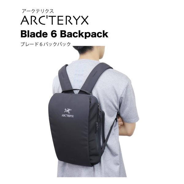 Blade clearance 6 backpack