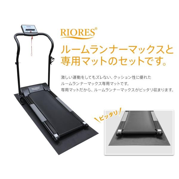 取引中☆ルームランナー 美品 折り畳み可能☆ - 家電
