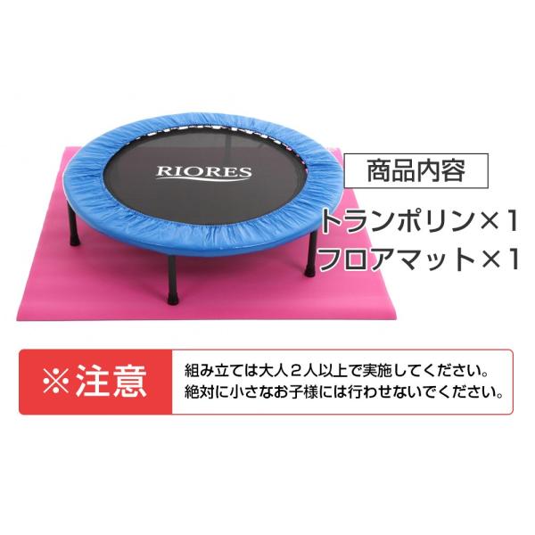 訳アリ】 折りたたみトランポリン フロアマット 2点セット 全12色 ロゴ