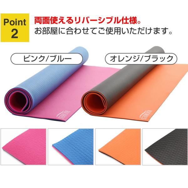 トランポリン　フロアマット　セット　折りたたみ 訳アリ】 折りたたみトランポリン フロアマット 2点セット 全12色 ロゴ