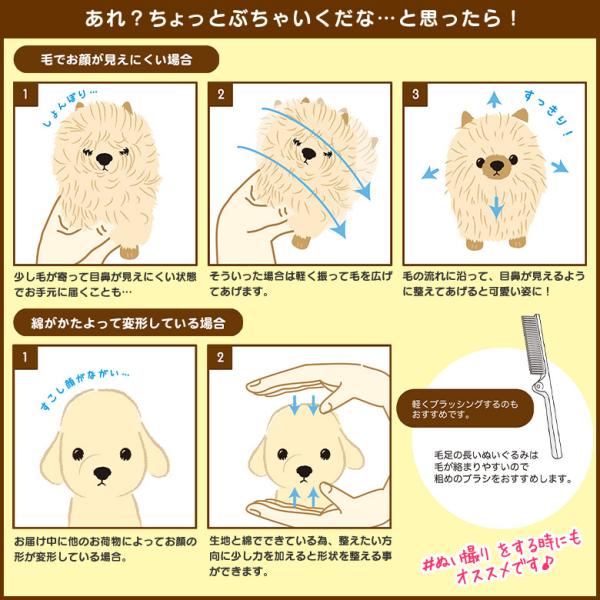 ぬいぐるみ ハリネズミ M fluffies フラッフィーズ P-9661 サンレモン 定形外郵便発送 - Japanese Proxy Service Buy from Japan