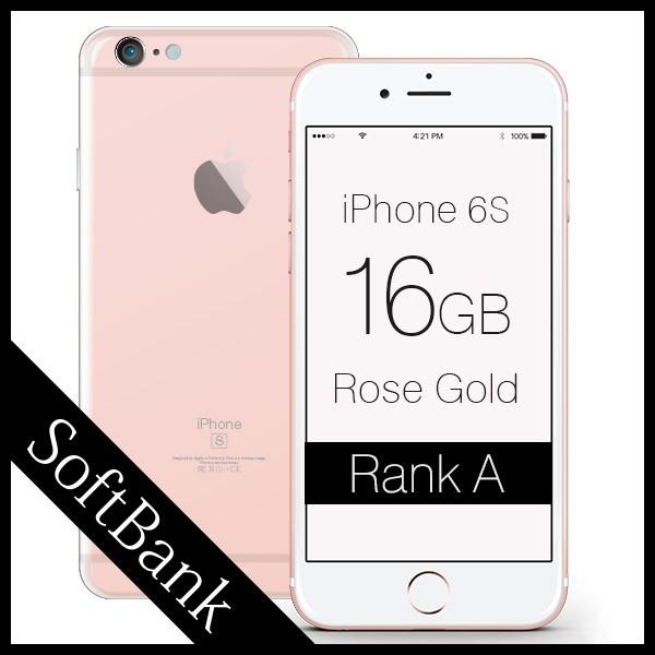 iPhone 6s Rose Gold 16GB Softbank (ソフトバンク) ランクA Apple