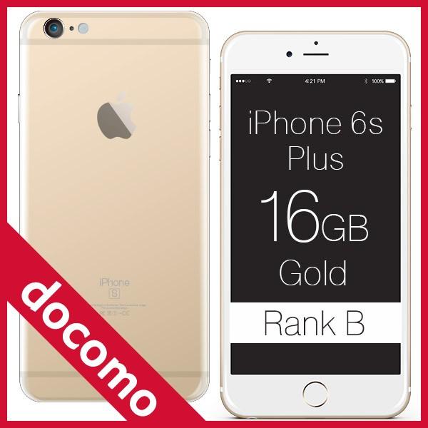 iPhone 6s Plus Gold 16GB docomo (ドコモ) ランクB Apple A1687