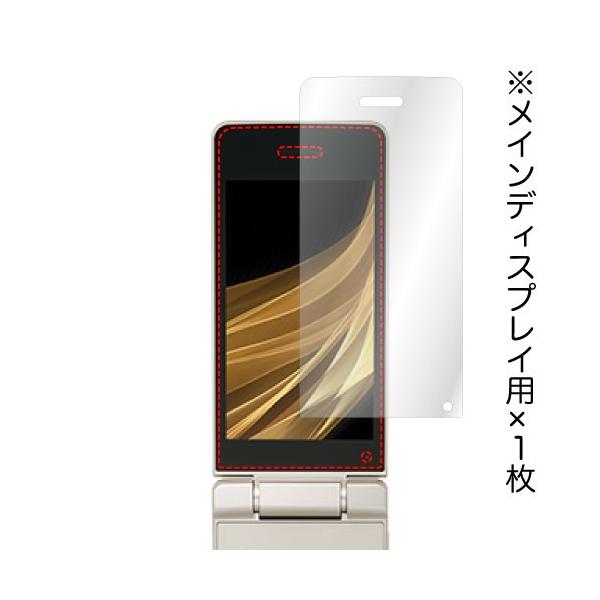 Y!mobile AQUOSケータイ4 A206SH ホワイト 清々しく