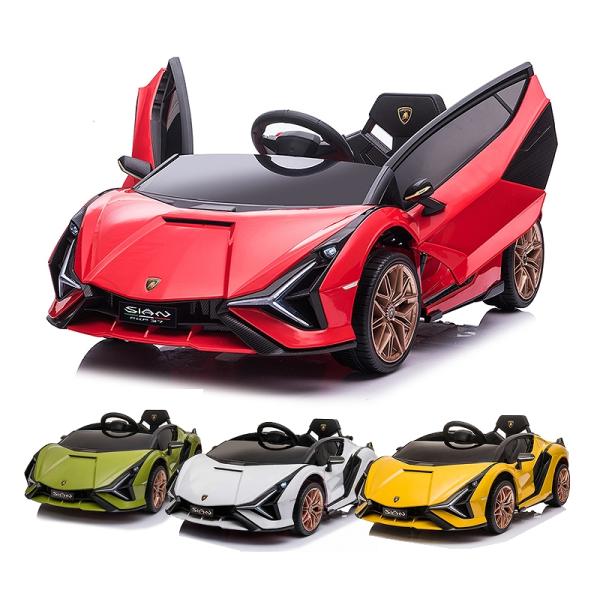乗用玩具 乗用ラジコン ランボルギーニ（Lamborghini）SIAN シアン 2WD