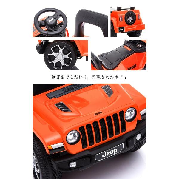 乗用玩具 電動乗用玩具 ジープ ラングラー ルビコン JEEP 正規ライセンス品 簡単操作可能な電動カー 電動乗用玩具 子供が乗れる 送料無料 電動ジープミニ /【Buyee】 乗用玩具 電動乗用玩具 ジープ ラングラー ルビコン JEEP 正規ライセンス品 簡単操作可能な電動カー 電動乗用玩具 子供が乗れる 送料無料 電動ジープミニ /【Buyee】