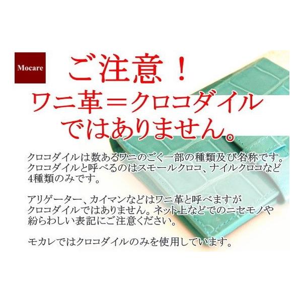 クロコダイル 長財布 ルナ・ピエーナ /ラウンドファスナー ピンク  