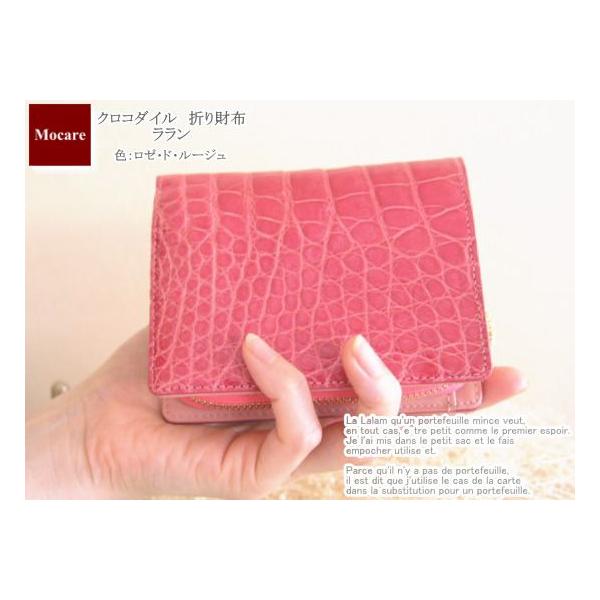 日本製 クロコダイル 二つ折り 財布 「ララン」 / ピンク ラウンド