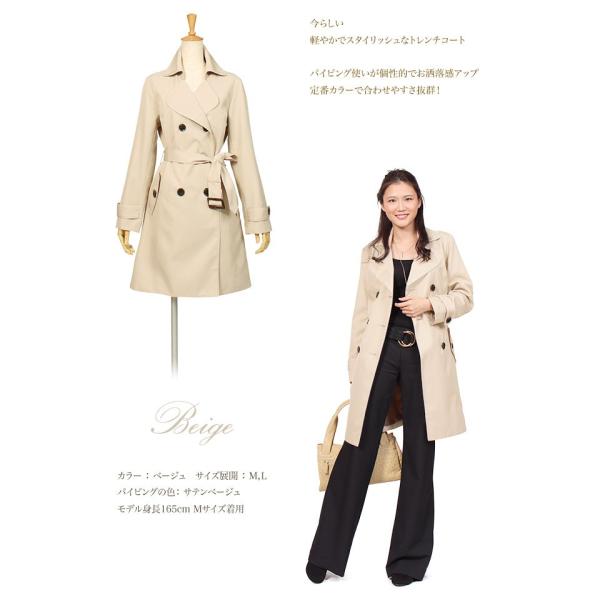 【SevendaysSunday】トレンチコート ベージュ オフィス 通勤 M SevendaysSunday】トレンチコート ベージュ オフィス 通勤 M