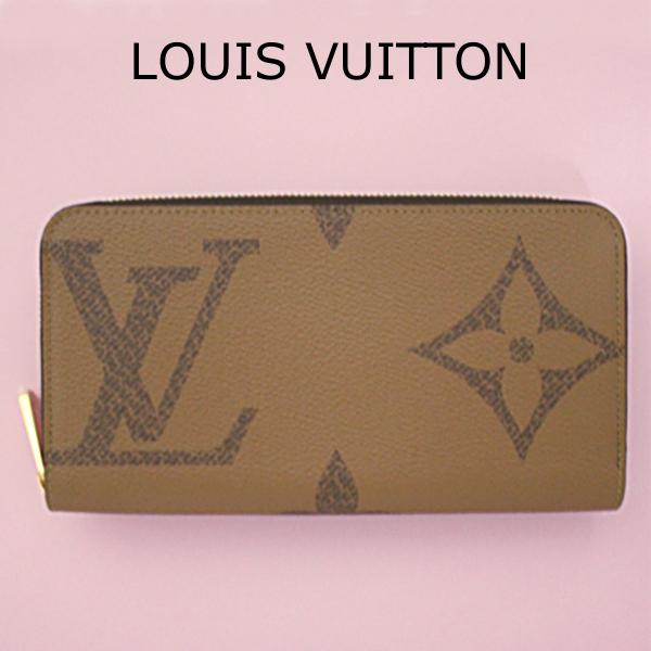 ルイヴィトン LOUIS VUITTON 財布 長財布 ジャイアント モノグラム