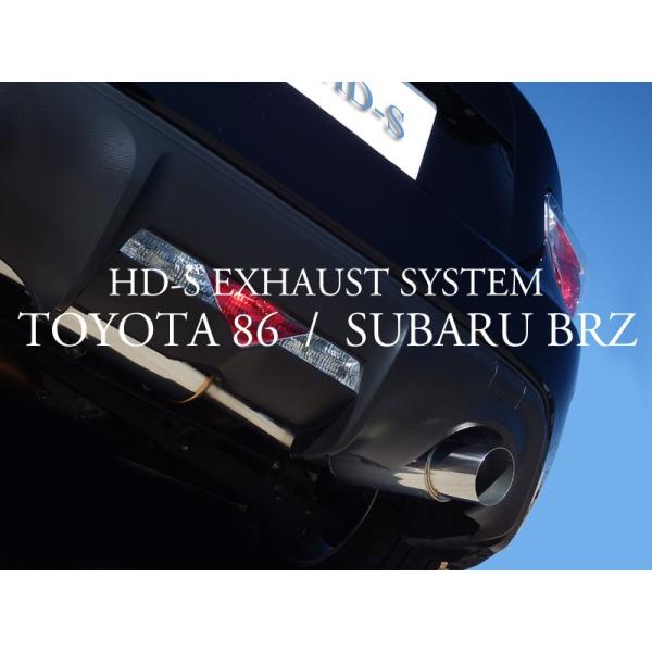 HD-S マフラー 86 ZN6 前期 BRZ ZC6 前期 競技用 インナー