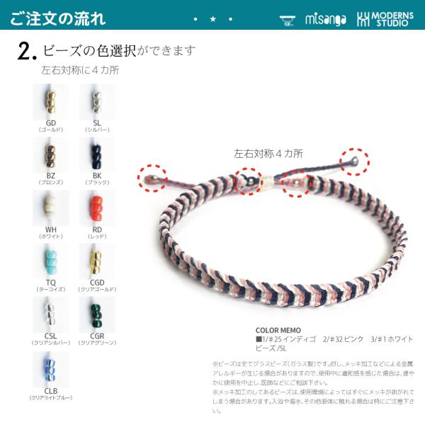ミサンガ アンクレット 足用 アクセサリー 全38色 メンズ