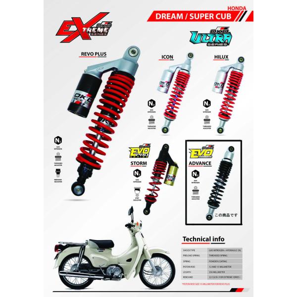 OKD カブ系用アルミボディサス330mm モンキー やDAX リアサス OKDカブ系用アルミボディサス330mm モンキー やDAXにもB19 /【Buyee】