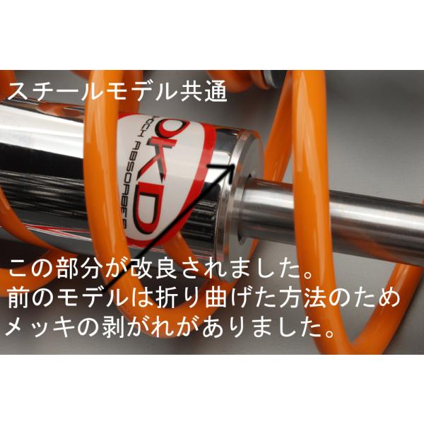 OKD サスペンション 250mm 41nEvRIy5pL._UF350,350_QL50_.jpg