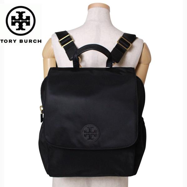 Tory burch hotsell baby backpack