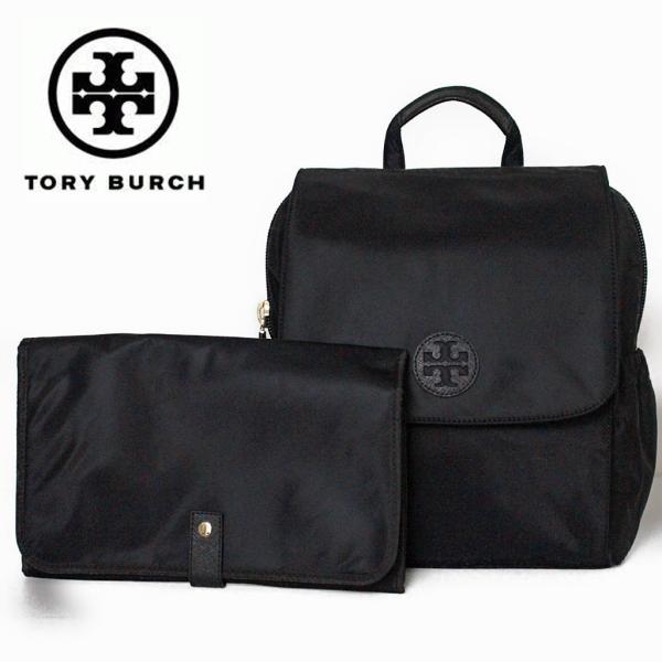 Tory burch baby discount backpack