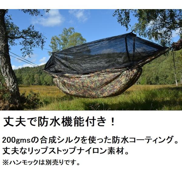 DDハンモック アンダーブランケット DD Underblanket 断熱材 保温 防寒 カモフラージュ 迷彩 MC マルチカム 送料無料  /【Buyee】 Buyee - Japanese Proxy Service | Buy from Japan!