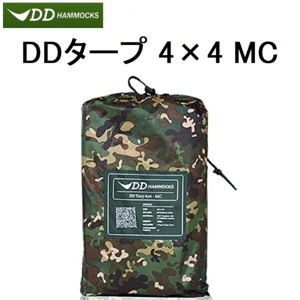 DD HAMMOCKS ハンモックとDD TARPタープマルチカム柄