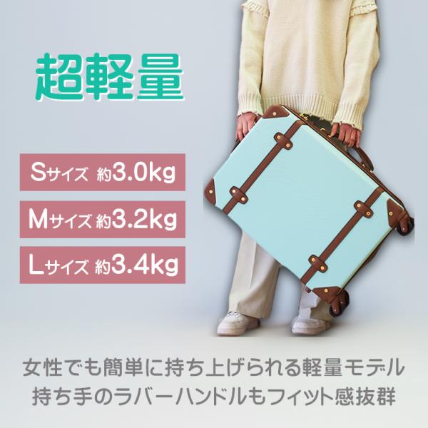 スーツケース キャリーケース M Mサイズ 33L レトロ TSAロック 超軽量