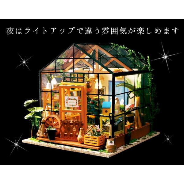 ドールハウス ミニチュア 手作りキットセット おしゃれなお店 LED
