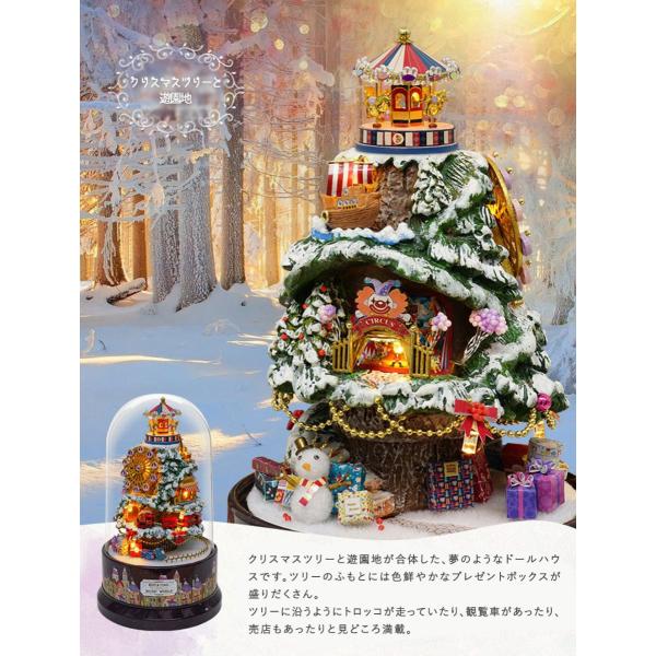 ハウス型オルゴール　新品訳アリ　ドールハウス　ミニチュア　クリスマス　ジオラマ ドールハウス ミニチュア 手作りキット セット ドールハウス タワー