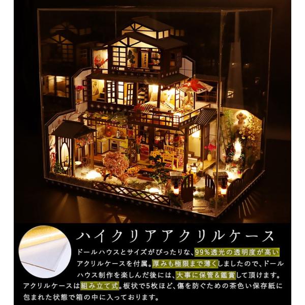 ドールハウス完成品【和風旅館】LEDライト、オルゴール、ケース、ミニフィギュア付 1/24 ドールハウス ミニチュア 手作りキット セット日本料理に自信が