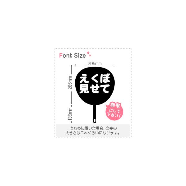 確認用えくぼ くろ