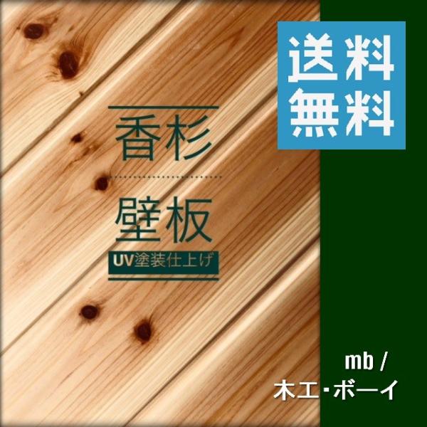 杉 樹齢約400年2.4m ① 一枚板 付ける カウンター テーブル レジン 看板