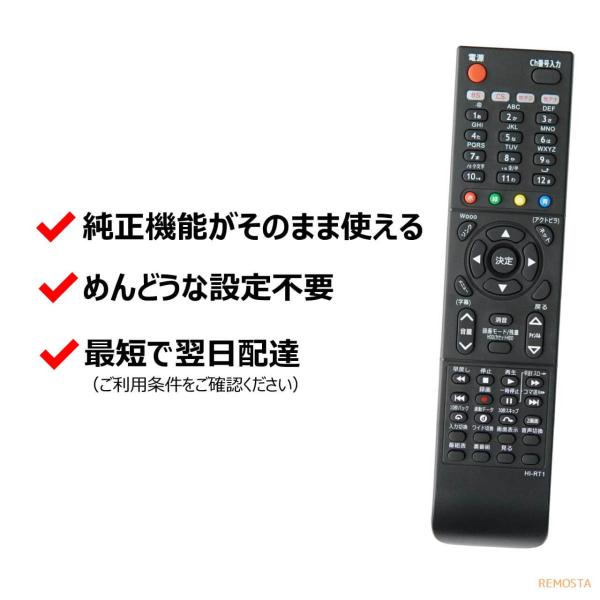 日立 Wooo テレビ リモコン C-RT1 L32-XP05 L32-XP500CS L37-XP05 L37-XP500CS L37-ZP05  L42-XP05 L42-ZP05 P42-XP05 HITACHI ウー 代用リモコン REMOSTA /【Buyee】