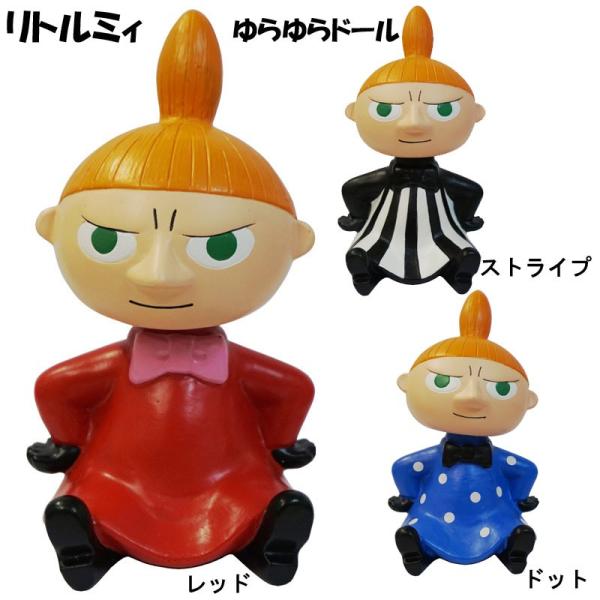 ムーミン】ゆらゆらドール リトルミイ ボブルヘッド 首振り人形 3色