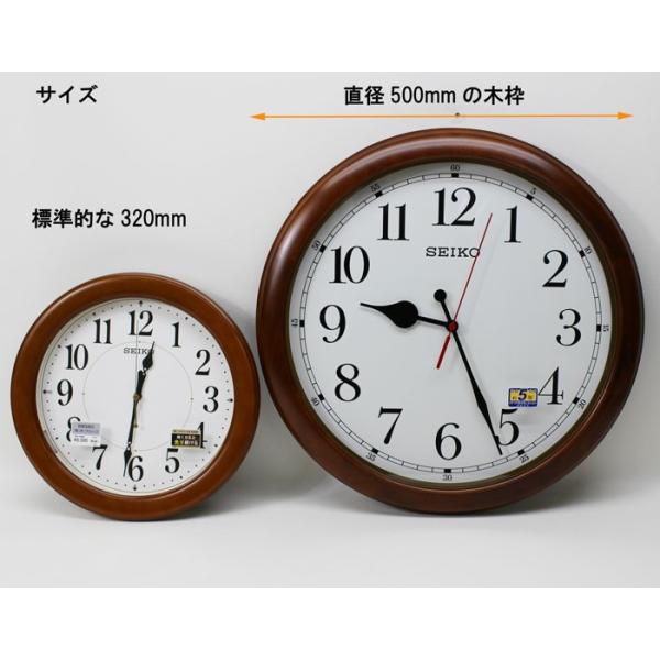 SEIKO SEIKO SEIKO(セイコー) 電波掛時計/50cm大型クロック 木枠 KX238B(取寄せ/） |  fermejeanrobertaudet.ca