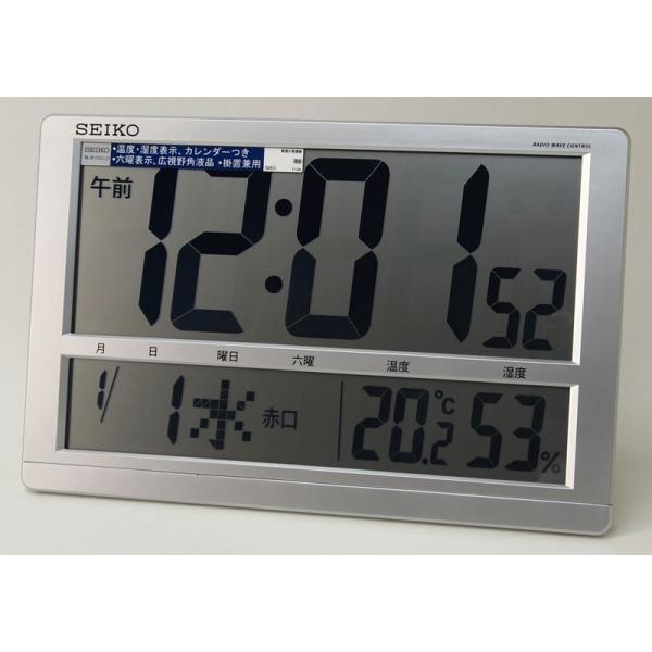 美品/SEIKO 時計 SQ433S セイコー(SEIKO) SQ433S 電波時計 掛置兼用
