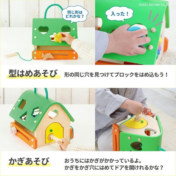 あそびのおうち 型はめ パズル 形合わせ 積み木 1歳 2歳 知育玩具 誕生日 プレゼント /【Buyee】 Buyee - Japanese  Proxy Service | Buy from Japan!