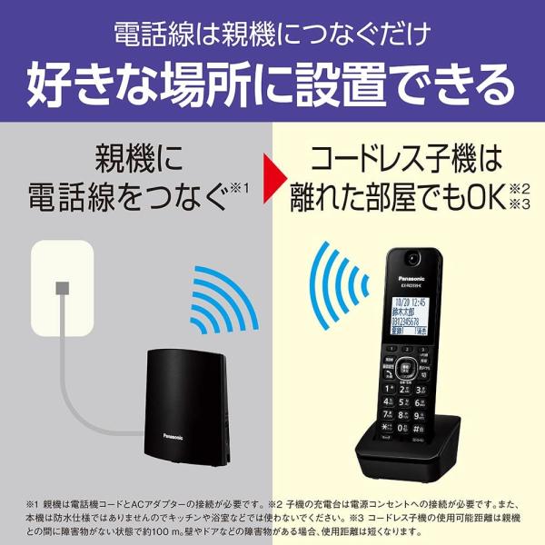 パナソニック コードレス 電話機 子機2台(VE-GDL48子機1台＋増設子機1台) 省スペース設置 固定電話 ナンバーディスプレイ 留守電録音  迷惑電話対策機能搭載 /【Buyee】