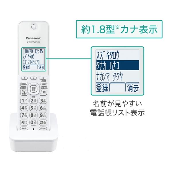 Panasonic パナソニック増設用子機訳あり（元箱、取説なし）特価！(KX