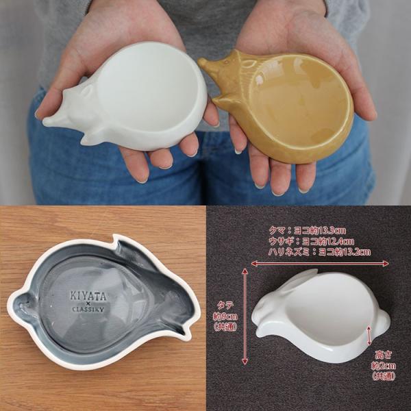 KIYATA キヤタ　キャニスター　クマ　陶磁器 kiyata キヤタ豆皿倉敷意匠クマウサギハリネズミシリーズ動物アニマル