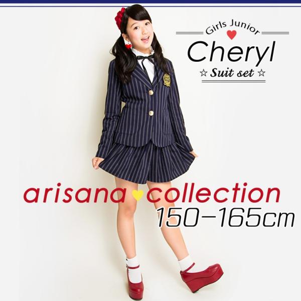 アリサナ Rachelle 卒服 卒業式 スーツ 160 グレー arisana 卒業式