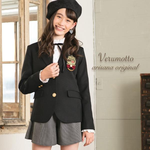 キッズ服女の子用(90cm~)卒業式 スーツ 165 - ドレス/フォーマル