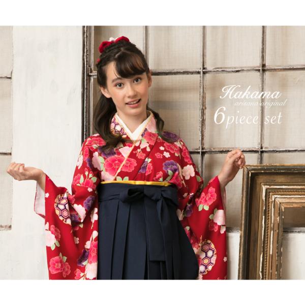 紺×赤 袴 セット 小学校卒業式 小学生 女子 150 160 cm 着物+半襟付き