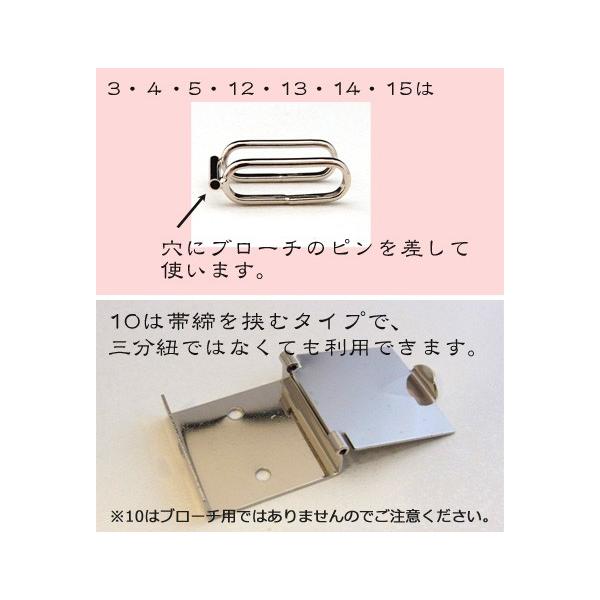１８金帯留め枠(３.０９ｇ程度) i9-kcr-22m_3.jpg