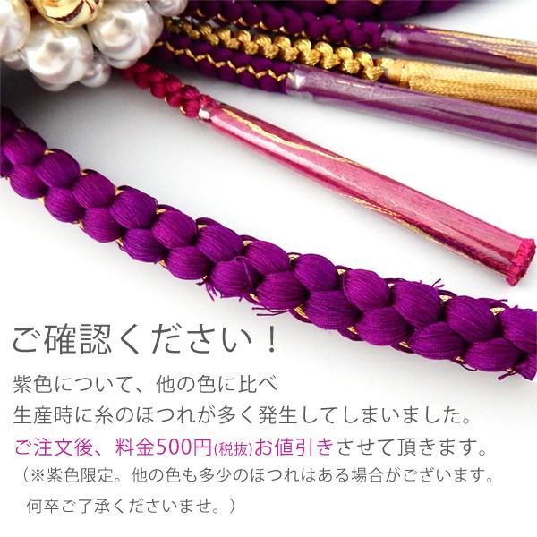 新品☆正絹振袖・黒紫 妖艶！粋な薔薇！パール加工 振袖 裄丈69
