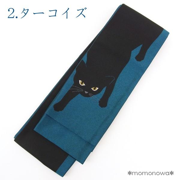 撫松庵 黒猫 帯 絽帯 鉄線 浴衣 - primoak.com