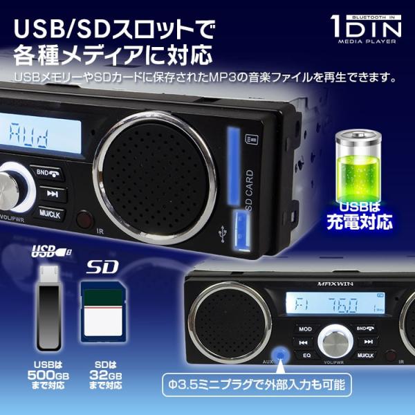 1din スピーカー 人気 内蔵