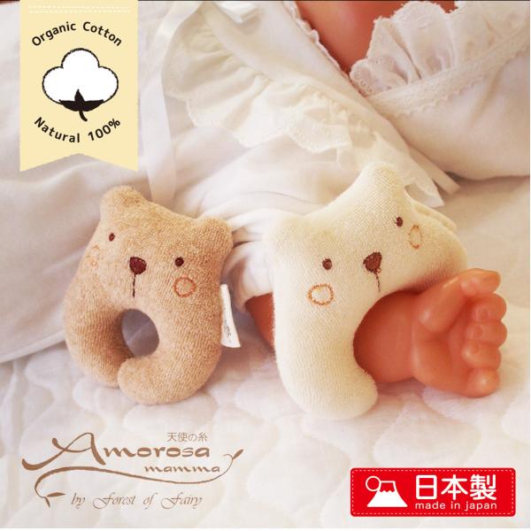 販売 日本製 オーガニックコットン ぬいぐるみ くまのコットンシリーズ 鈴入り ベビー 新生児 おもちゃ 3ヶ月6ヶ月 出産祝い 