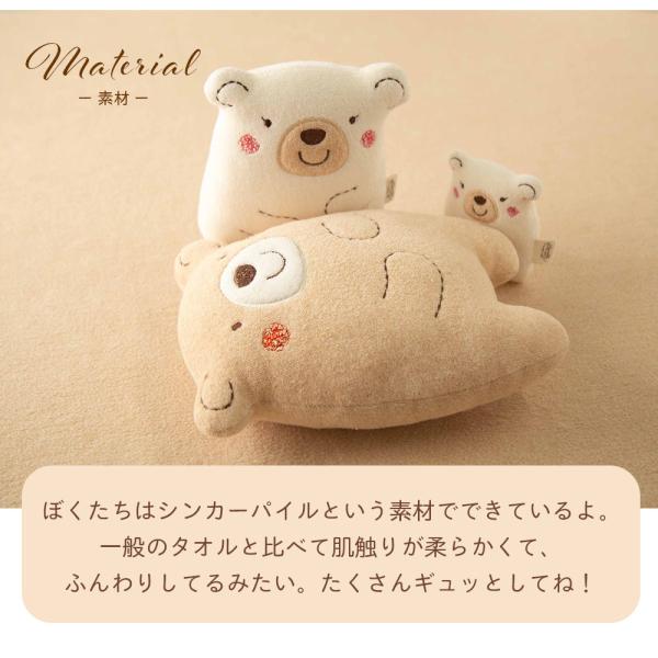 サイズM】日本製 オーガニックコットン ぬいぐるみ くまのコットンシリーズ 鈴入り ベビー 新生児 おもちゃ 3ヶ月6ヶ月 出産祝い /【Buyee】