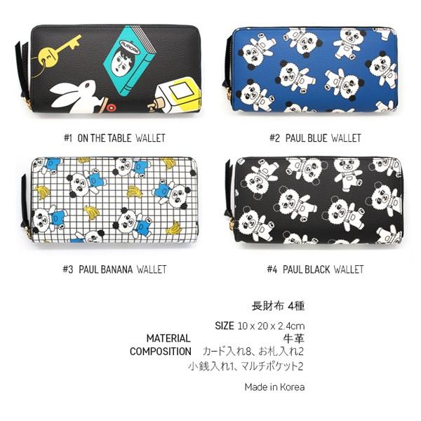 OOH LA LA 1537 1537 LONG WALLET OOH1537 1394