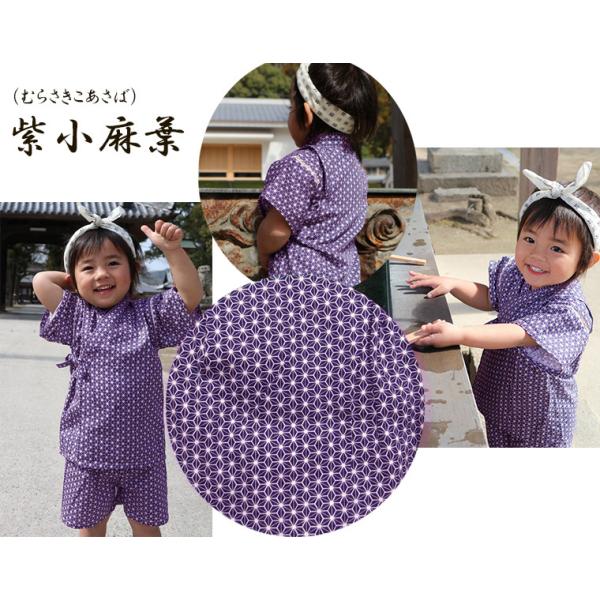 子供服甚平日本製浴衣古典柄レトロ男の子モンキーパンツ(80cm 90cm